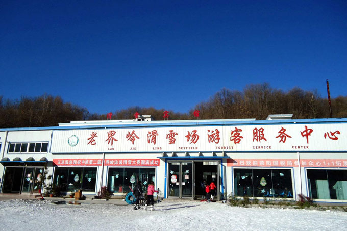 �Ͻ��뻬ѩ��