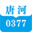 �ƺ�0377��